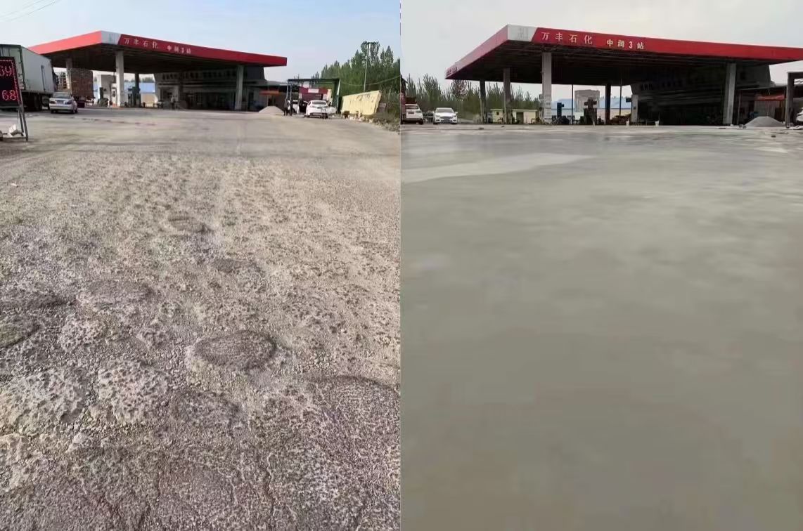 高雄市水泥道路抢修料 混凝土地面修补砂浆