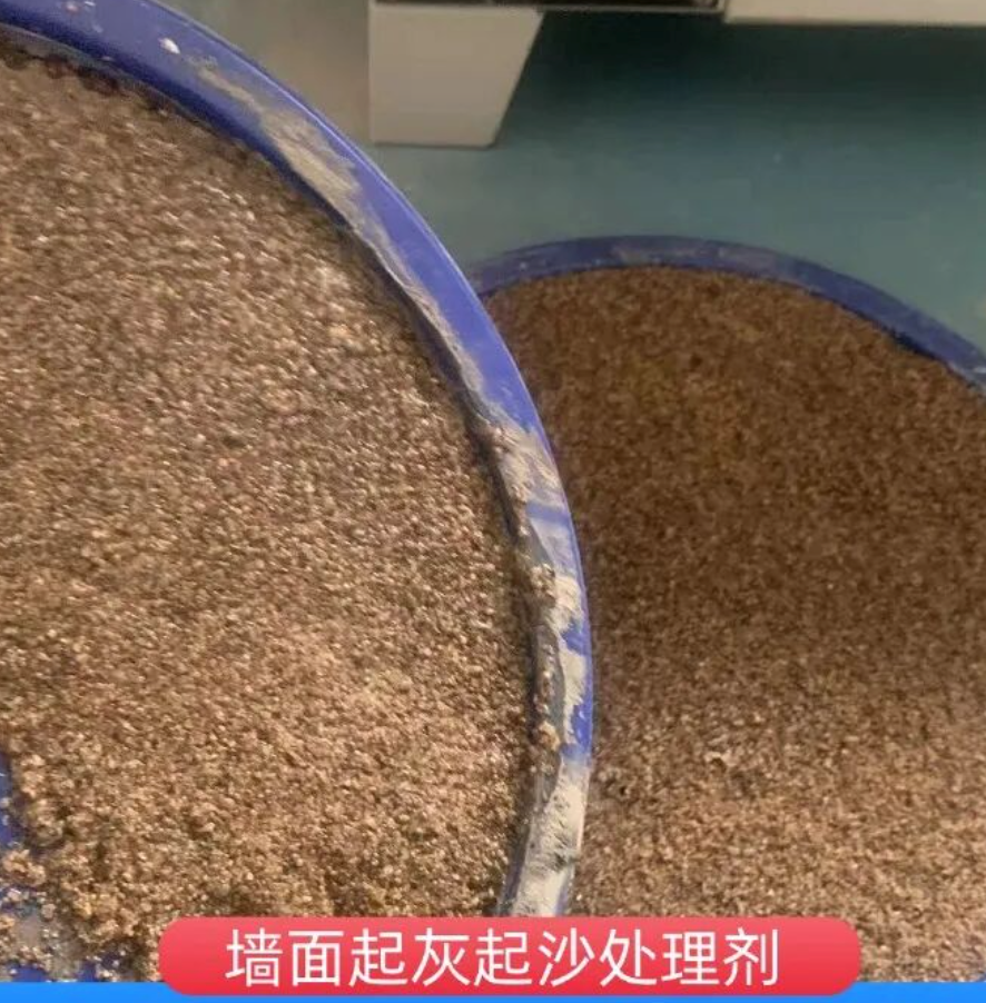 高雄市墙面起灰起沙处理硬化剂工作原理