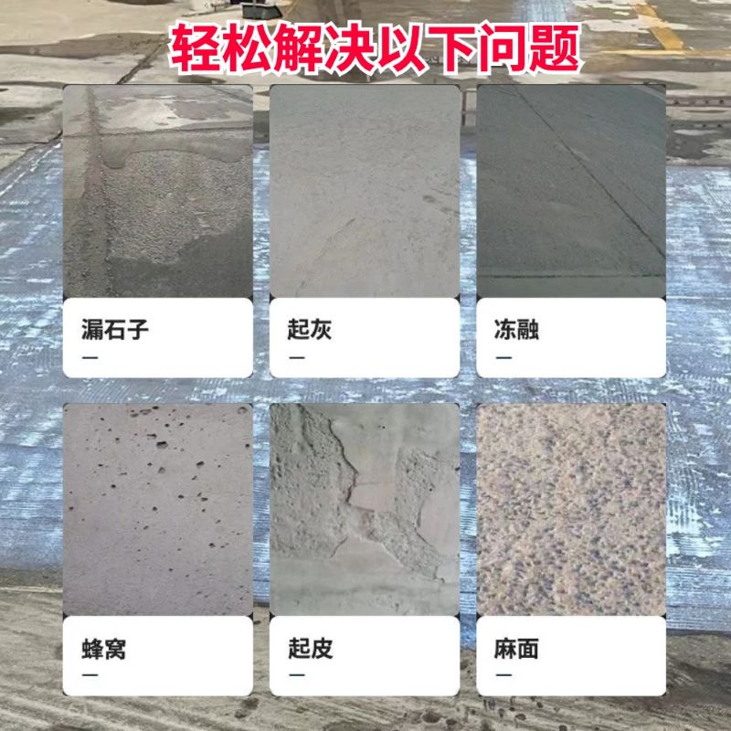 高雄市低碳市政修补材料简单快速修补道路恢复交通
